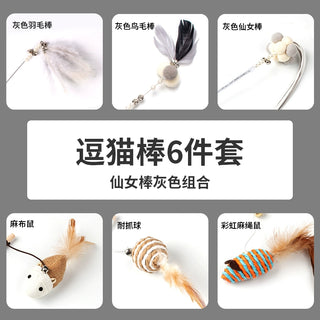  Retractable Cat Toy with Bell cashymart