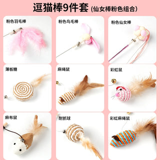  Retractable Cat Toy with Bell cashymart
