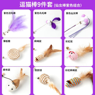  Retractable Cat Toy with Bell cashymart