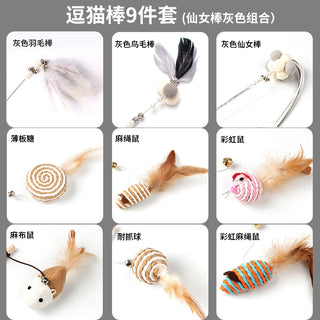  Retractable Cat Toy with Bell cashymart