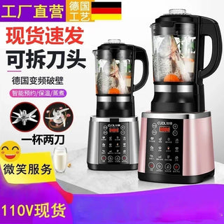  Electric Blender & Food Processor cashymart