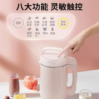  Joyoung 1.2L Multi-Function Soymilk & Juicer cashymart