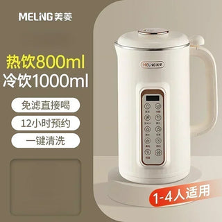  Automatic Soymilk & Juicer Machine cashymart