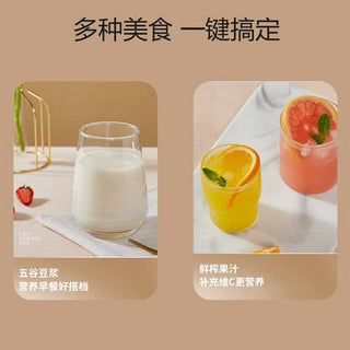  Joyoung Intelligent Soymilk Maker cashymart