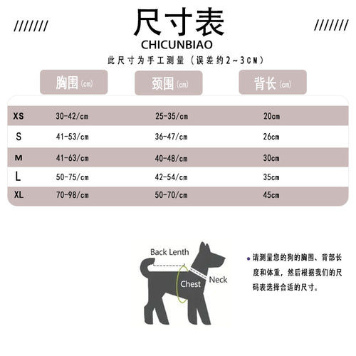  Shark Fin Dog Swimsuit cashymart