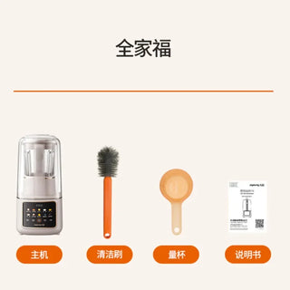  Silent High-Speed Blender & Juicer cashymart