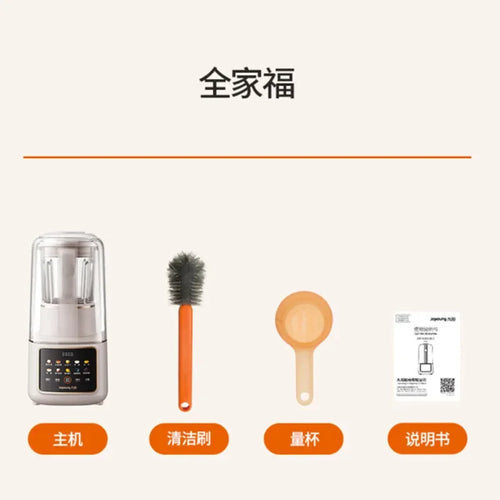  Silent High-Speed Blender & Juicer cashymart