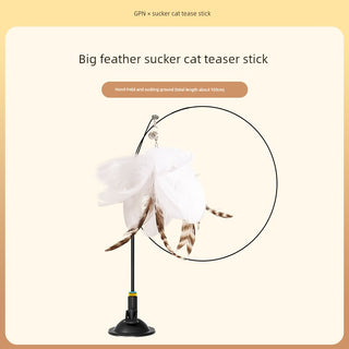  Suction Cup Cat Toy: Long Brush Holder cashymart