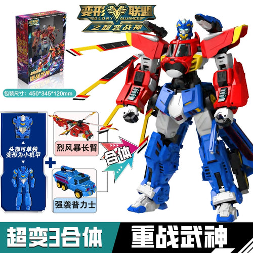  Transformation Alliance: Robot King Kong Toy cashymart