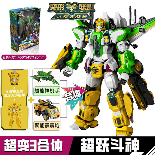  Transformation Alliance: Robot King Kong Toy cashymart