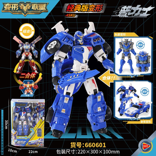  Transformation Alliance: Robot King Kong Toy cashymart
