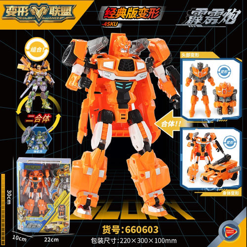  Transformation Alliance: Robot King Kong Toy cashymart