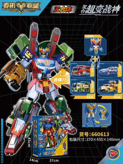  Transformation Alliance: Robot King Kong Toy cashymart