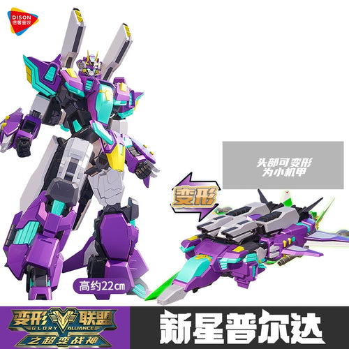  Transformation Alliance: Robot King Kong Toy cashymart