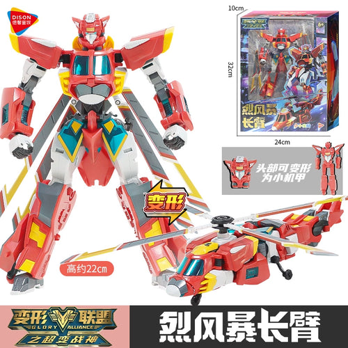  Transformation Alliance: Robot King Kong Toy cashymart