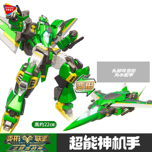  Transformation Alliance: Robot King Kong Toy cashymart