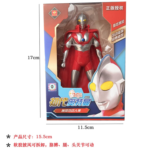  Tyro Ultraman First Gen: Multi-Joint Oversized Toy cashymart