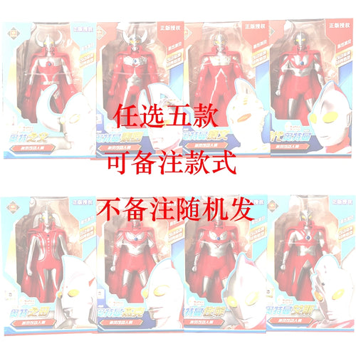 Tyro Ultraman First Gen: Multi-Joint Oversized Toy cashymart