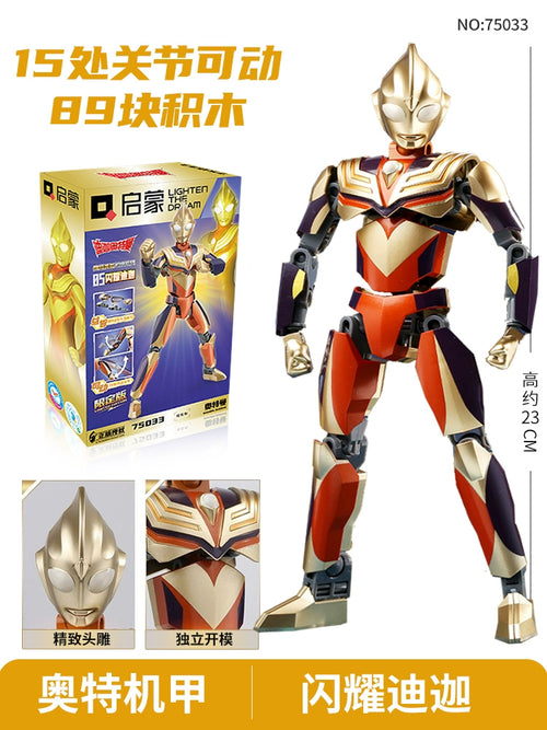  Ultraman Building Blocks Gold Celo Assemble cashymart