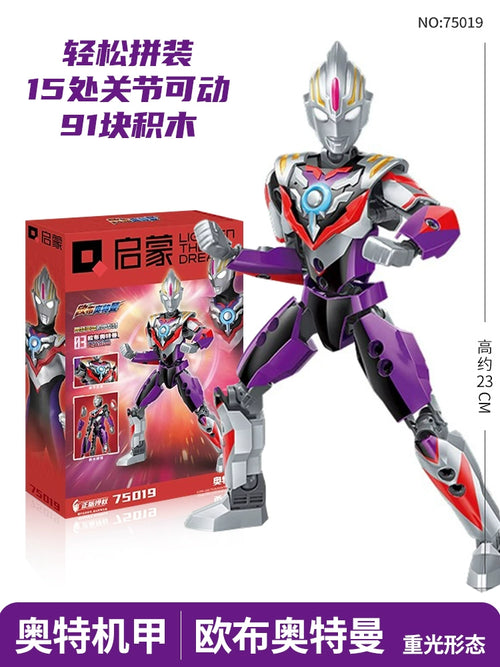  Ultraman Building Blocks Gold Celo Assemble cashymart