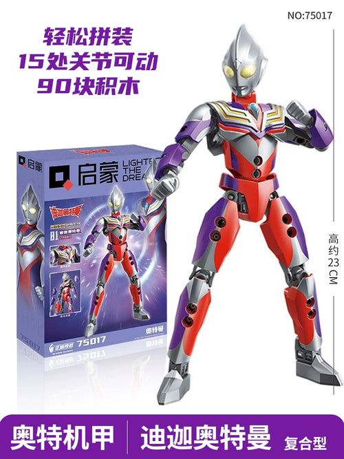  Ultraman Building Blocks Gold Celo Assemble cashymart