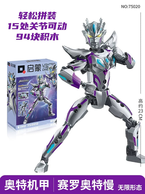  Ultraman Building Blocks Gold Celo Assemble cashymart