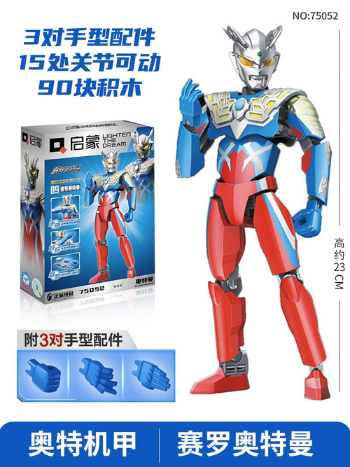  Ultraman Building Blocks Gold Celo Assemble cashymart
