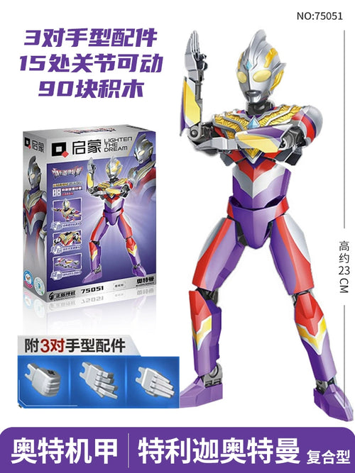  Ultraman Building Blocks Gold Celo Assemble cashymart