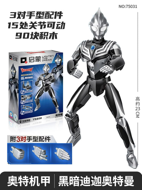  Ultraman Building Blocks Gold Celo Assemble cashymart