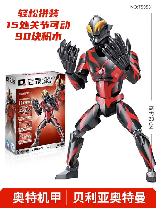  Ultraman Building Blocks Gold Celo Assemble cashymart