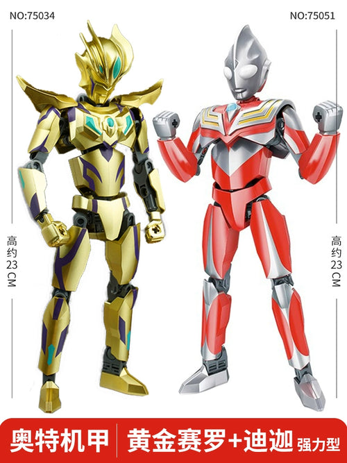  Ultraman Building Blocks Gold Celo Assemble cashymart
