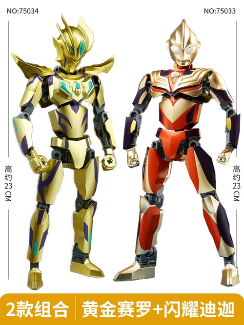  Ultraman Building Blocks Gold Celo Assemble cashymart