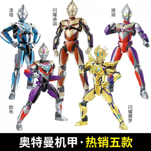  Ultraman Building Blocks Gold Celo Assemble cashymart