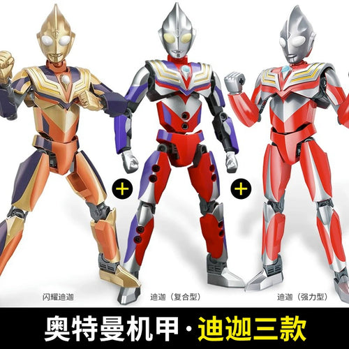  Ultraman Building Blocks Gold Celo Assemble cashymart
