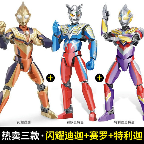  Ultraman Building Blocks Gold Celo Assemble cashymart
