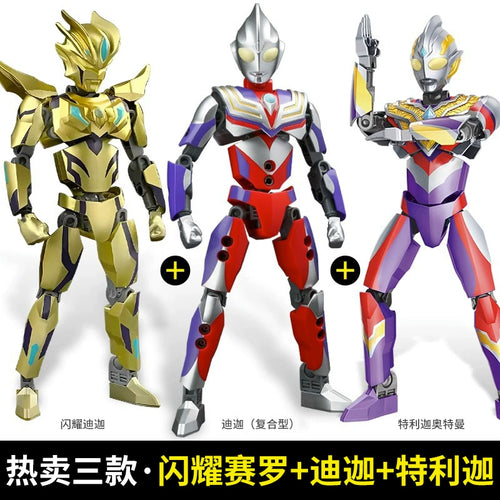  Ultraman Building Blocks Gold Celo Assemble cashymart
