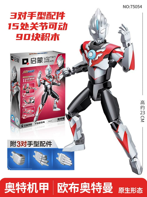  Ultraman Building Blocks Gold Celo Assemble cashymart