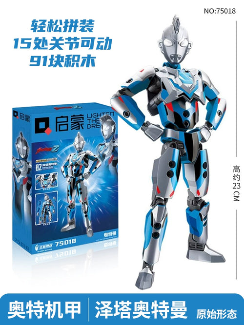  Ultraman Building Blocks Gold Celo Assemble cashymart