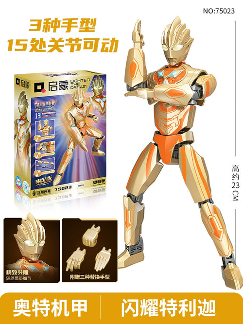  Ultraman Building Blocks Gold Celo Assemble cashymart