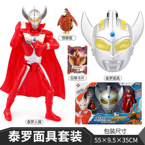  Ultraman First Gen Movable Doll cashymart
