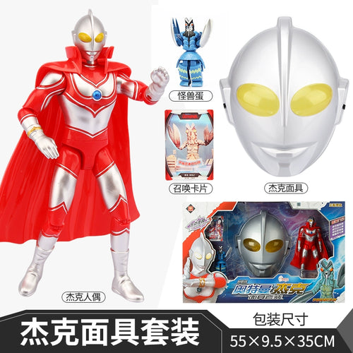  Ultraman First Gen Movable Doll cashymart