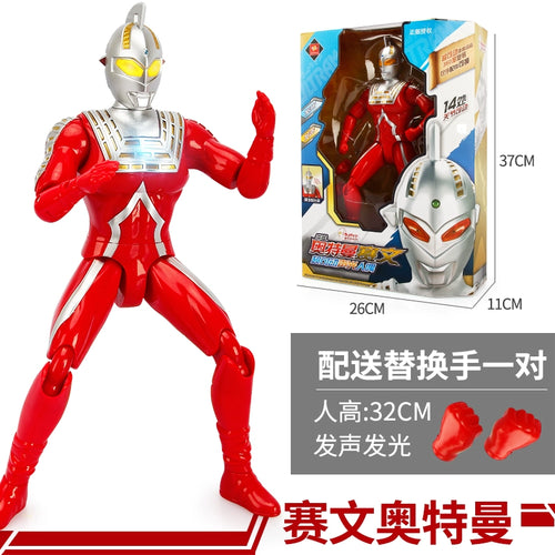  Ultraman First Gen Movable Doll cashymart