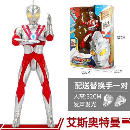  Ultraman First Gen Movable Doll cashymart