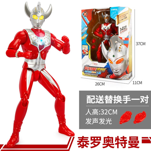  Ultraman First Gen Movable Doll cashymart