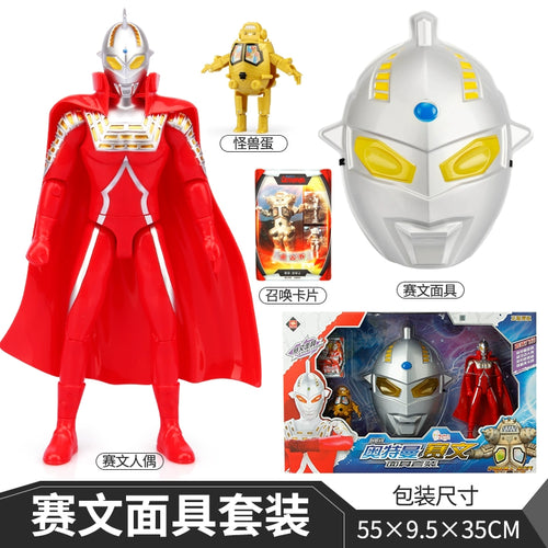  Ultraman First Gen Movable Doll cashymart