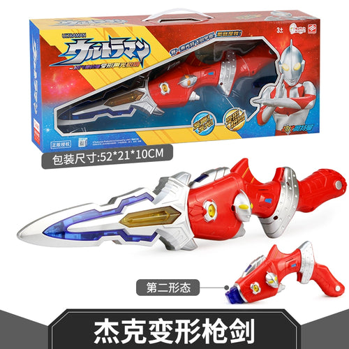  Ultraman First Gen Movable Doll cashymart