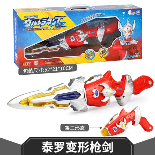  Ultraman First Gen Movable Doll cashymart