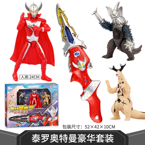  Ultraman First Gen Movable Doll cashymart