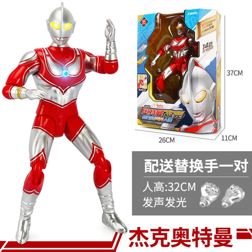  Ultraman First Gen Movable Doll cashymart