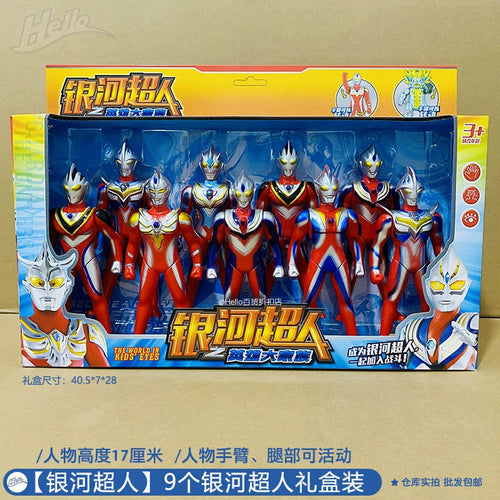  Ultraman Tiga Large Gift Box: Full Set Movable Doll cashymart